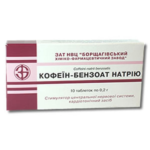 КОФЕИН-БЕНЗОАТ НАТРИЯ табл. 200 мг блистер №10