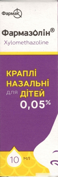 ФАРМАЗОЛИН капли назальные 0,05 % фл. 10 мл