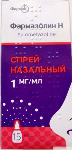 ФАРМАЗОЛИН Н спрей назальный 1 мг/мл фл. 15 мл