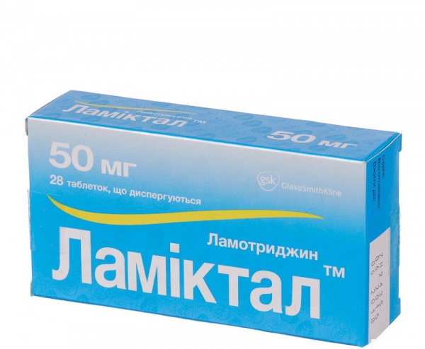 ЛАМИКТАЛ табл. дисперг. 50 мг блистер №28