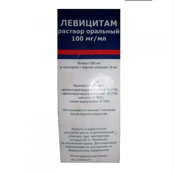 ЛЕВИЦИТАМ р-р оральный 100 мг/мл фл. 300 мл, с мерным шприцем