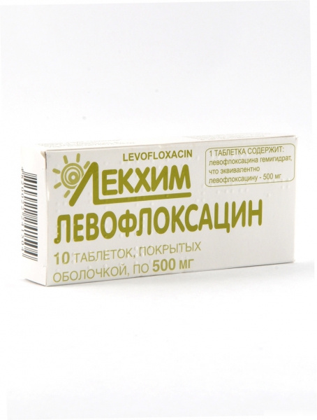 ЛЕВОФЛОКСАЦИН табл. п/о 500 мг №10