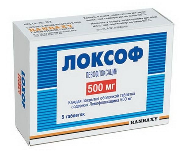 ЛОКСОФ табл. п/плен. оболочкой 500 мг блистер №5