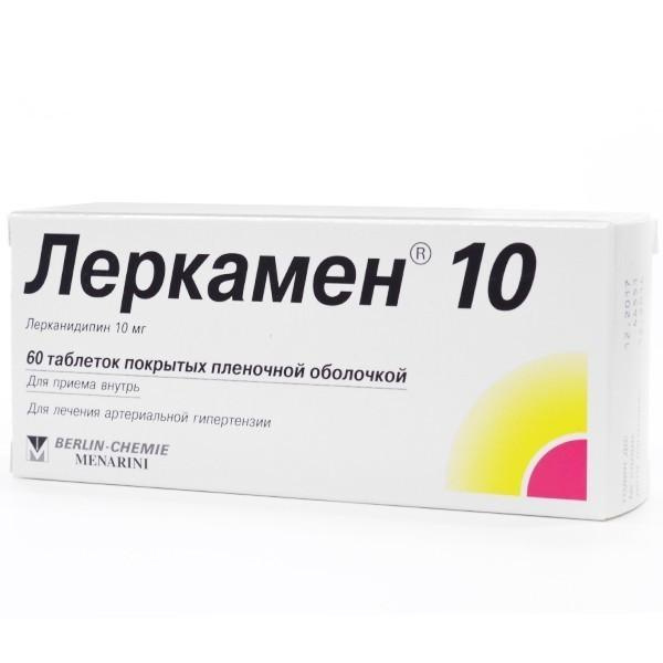 ЛЕРКАМЕН 10 табл. п/плен. оболочкой 10 мг №60