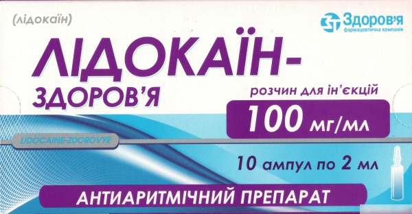 ЛИДОКАИН-ЗДОРОВЬЕ раствор для инъекций 10% амп. 2мл №10