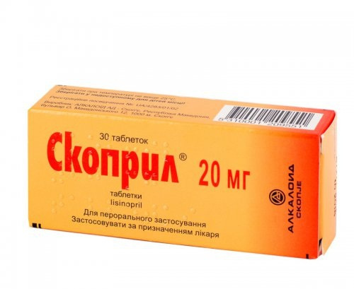 СКОПРИЛ табл. 20 мг №30