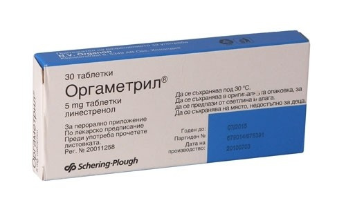 ОРГАМЕТРИЛ табл. 5 мг блистер №30