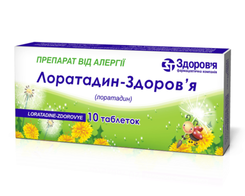 ЛОРАТАДИН-ЗДОРОВЬЕ табл. 10 мг блистер №10