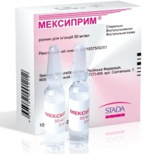 МЕКСИПРИМ раствор для инъекций 50 мг/мл амп. 2 мл №10