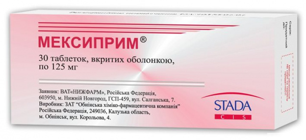 МЕКСИПРИМ табл. п/плен. оболочкой 125 мг блистер №30