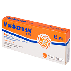 МОВИКСИКАМ ОДТ табл. дисперг. 15 мг блистер №10