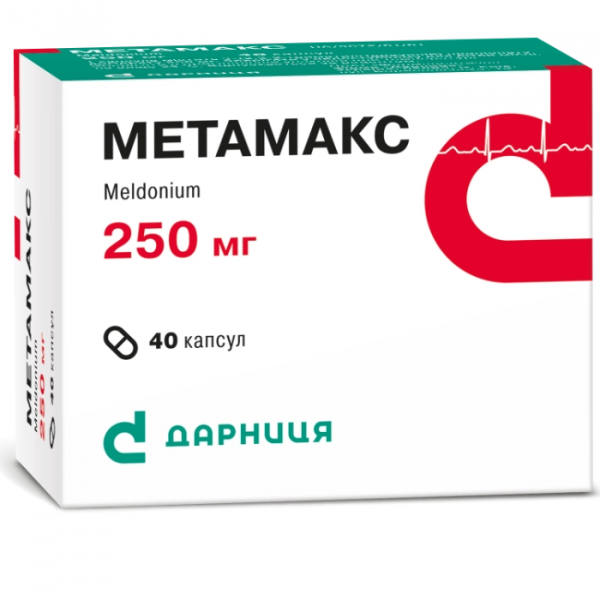 МЕТАМАКС капс. 250 мг контурн. ячейк. уп. №40