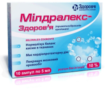 МИЛДРАЛЕКС-ЗДОРОВЬЕ раствор для инъекций 10 % амп. 5 мл №10