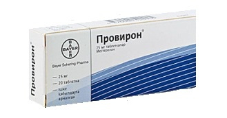 ПРОВИРОН табл. 25 мг блистер №20