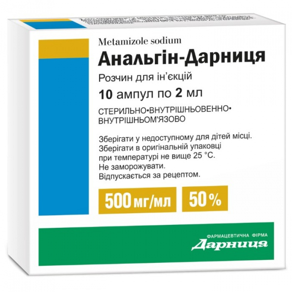 АНАЛЬГИН-ДАРНИЦА раствор для инъекций 500 мг/мл амп. 2 мл №10