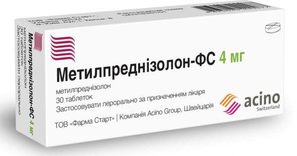 МЕТИЛПРЕДНИЗОЛОН-ФС табл. 4 мг блистер №30