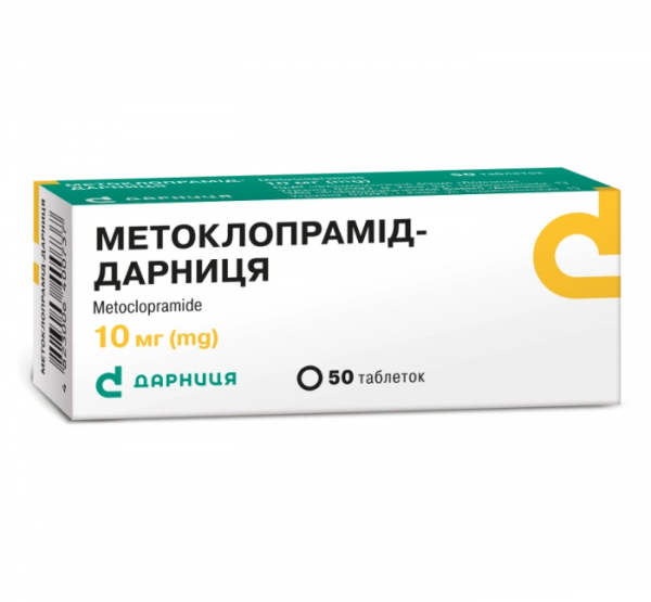 МЕТОКЛОПРАМИД-ДАРНИЦА табл. 10 мг контурн. ячейк. уп. №50
