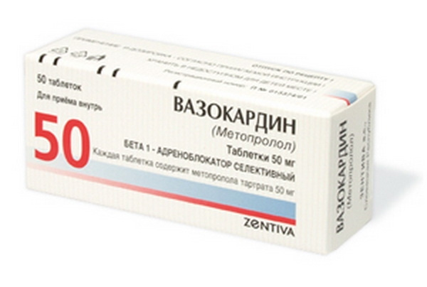 ВАЗОКАРДИН табл. 50 мг №50