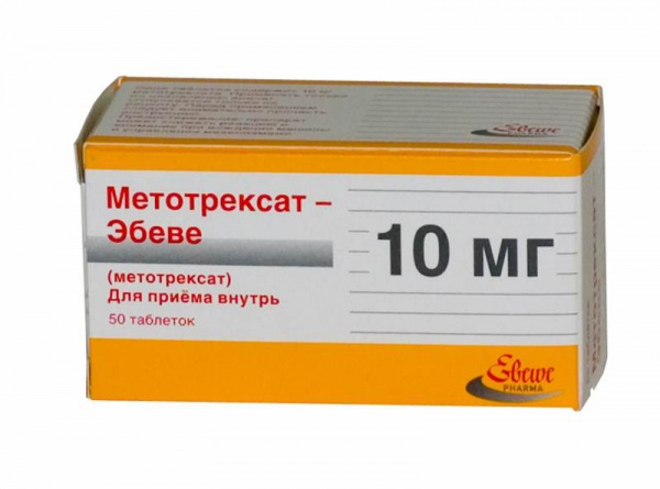 МЕТОТРЕКСАТ «ЭБЕВЕ» табл. 10 мг контейнер №50