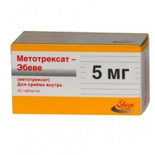 МЕТОТРЕКСАТ «ЭБЕВЕ» табл. 5 мг контейнер №50