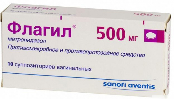ФЛАГИЛ суппозитории вагинальные 500 мг №10