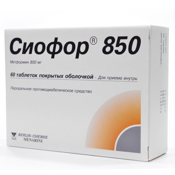 СИОФОР 850 табл. п/о 850 мг №60