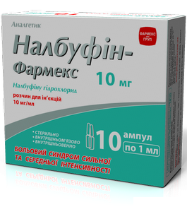 НАЛБУФИН-ФАРМЕКС раствор для инъекций 10 мг/мл амп. 2 мл №5