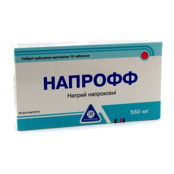 НАПРОФФ табл. п/плен. оболочкой 550 мг №10