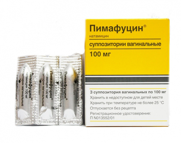 ПИМАФУЦИН суппозитории вагинальные 100 мг №3