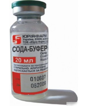 СОДА-БУФЕР р-р д/инф. 42 мг/мл бутылка 20 мл