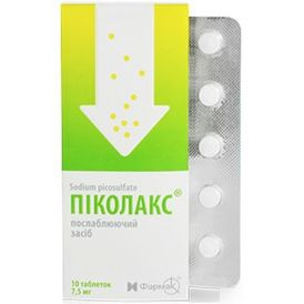 ПИКОЛАКС табл. 7,5 мг блистер №10