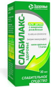 СЛАБИЛАКС-ЗДОРОВЬЕ капли орал. 7,5 мг/мл фл. 30 мл
