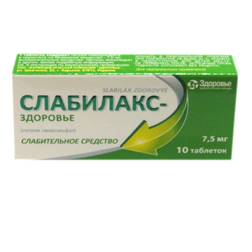 СЛАБИЛАКС-ЗДОРОВЬЕ табл. 7,5 мг блистер №10