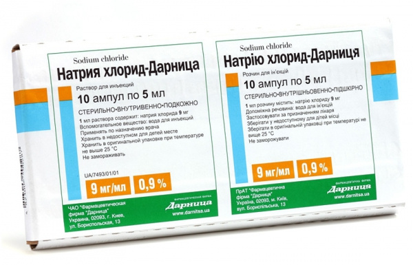 НАТРИЯ ХЛОРИД-ДАРНИЦА раствор для инъекций 9 мг/мл амп. 5 мл №10