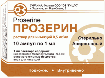 ПРОЗЕРИН раствор для инъекций 0,5 мг/мл амп. 1 мл №10
