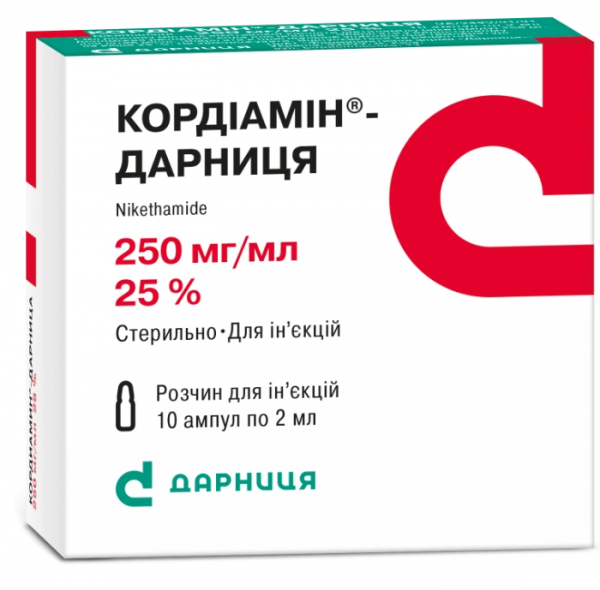 КОРДИАМИН-ДАРНИЦА раствор для инъекций 250 мг/мл амп. 2 мл, контурн. ячейк. уп. №10