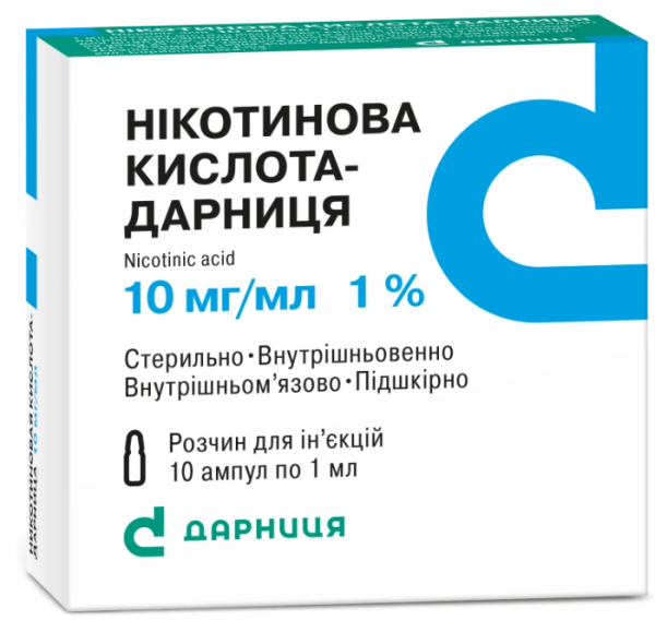 НИКОТИНОВАЯ КИСЛОТА-ДАРНИЦА раствор для инъекций 10 мг/мл амп. 1 мл №10