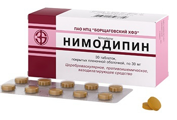 НИМОДИПИН табл. п/плен. оболочкой 30 мг №30