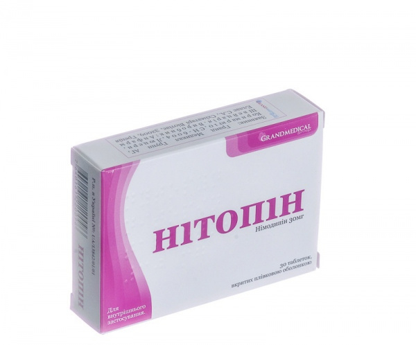 НИТОПИН табл. п/плен. оболочкой 30 мг блистер №30