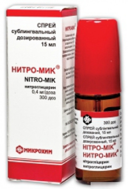 НИТРО-МИК спрей дозир. сублингвал. 0,4 мг/1 доза фл. 15 мл, 300 доз