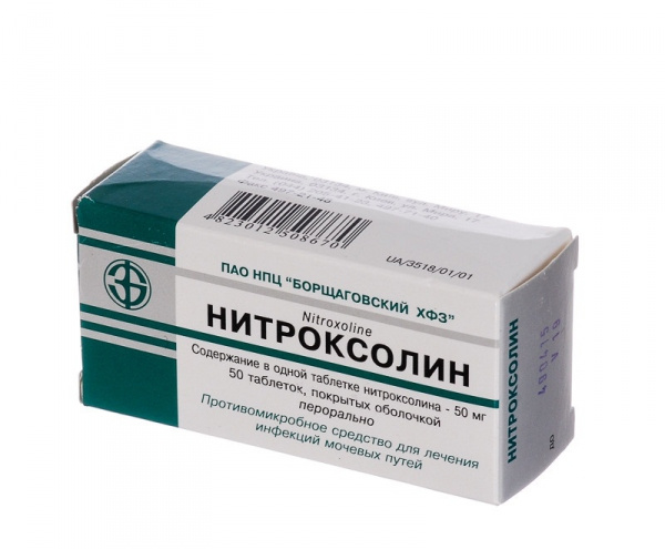 НИТРОКСОЛИН табл. п/плен. оболочкой 50 мг блистер №50
