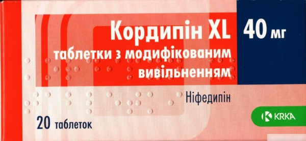 КОРДИПИН XL табл. с модиф. высвоб. 40 мг №20