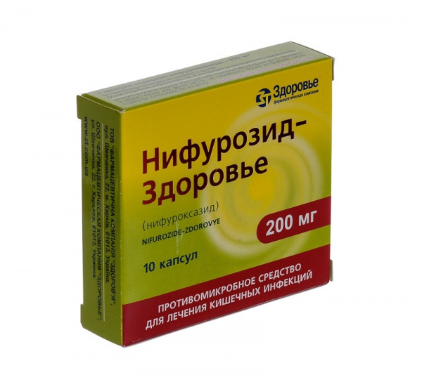 НИФУРОЗИД-ЗДОРОВЬЕ капс. 200 мг блистер №10