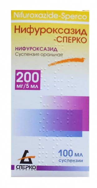 НИФУРОКСАЗИД-СПЕРКО суспензия оральн. 200 мг/5 мл контейнер 100 мл