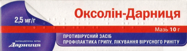 ОКСОЛІН-Дарниця мазь 0,25% туба 10г