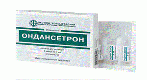 ОНДАНСЕТРОН р-р д/ин. 2 мг/мл амп. 2 мл №5