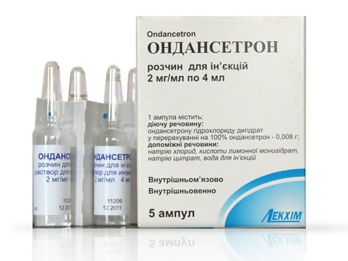 ОНДАНСЕТРОН раствор для инъекций 2 мг/мл амп. 2 мл №5