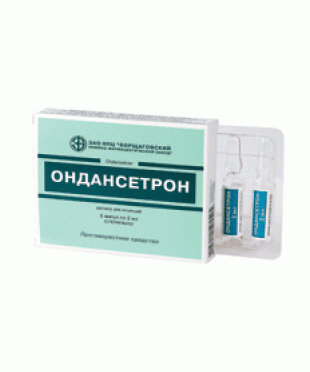 ОНДАНСЕТРОН р-р д/ин. 2 мг/мл амп. 4 мл №5
