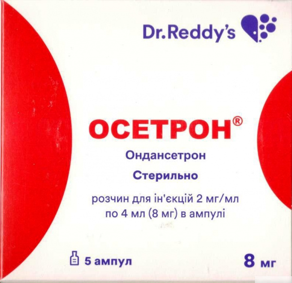 ОСЕТРОН раствор для инъекций 8 мг амп. 4 мл №5