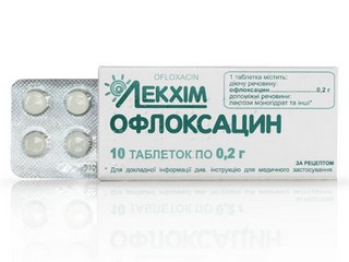 ОФЛОКСАЦИН табл. 0,2 г блистер №10